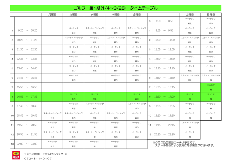 202601GTMのサムネイル
